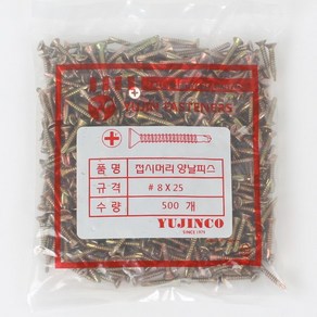 YUJINCO 나사 직결접시머리 양날피스25mm(500)1봉, 1개