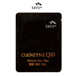 꽃을든남자 볼륨 일회용 헤어왁스 3g x 100개, 3ml