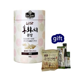 인산가 인산가 홍화씨 분말 500g (홍화씨가루) + 건강 간식 사은품 증정, 1개