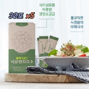 착한 백만 임산부소화효소 자연 곡물 발효 효소 락타아제 프로테아제 5개월분, 90g, 5개