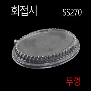 타원회용기 회포장 회용기 1인회용기 1인회접시 PSP회접시 PSP회용기 회트레이 SS270 뚜껑200개, 레드, 200개