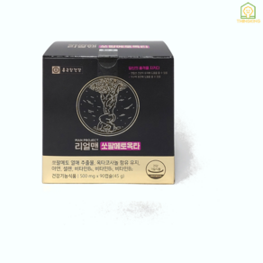 [정품] 종근당건강 리얼맨 쏘팔메토옥타 500mg x 90캡슐