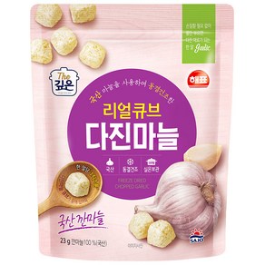 사조 리얼큐브 100%국산 동결건조 다진마늘 23g X 1팩, 1개, 단품