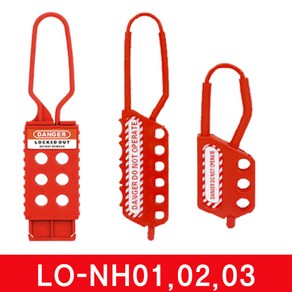 LOTO SAFE HASP 나일론 그룹 잠금 장치 하스프 NH 01 02 03, NH01, 1개