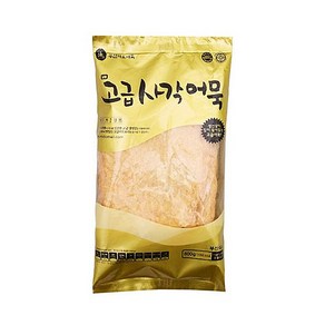 [모든반찬] 고급사각어묵 500g