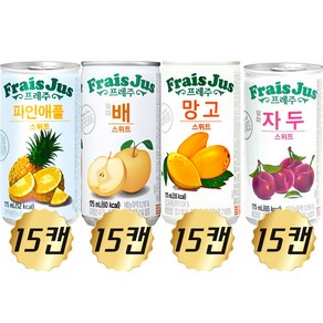 [오늘쇼핑]프레주 175ml 과즙음료 4종 각 15캔씩 혼합 (파인애플 15+배 15+망고 15+자두 15), 60개
