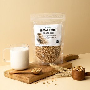 연천율무 100 % 국산 쪄서볶은 통율무 300g