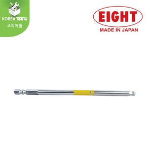 [EIGHT]에이트 볼육각비트 (낱개판매) 굵기 2.5mm 3mm 4mm 5mm 6mm