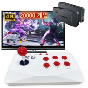 VILCORN 가정용 레트로 오락실 게임기 41000게임 SFC PS1 ATARI MAME 지원한다 비디오 게임 콘솔