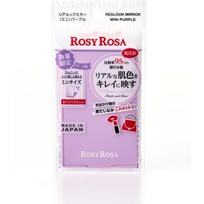 로지 로사 리얼룩 미러 <미니> 퍼플 PL ROSYROSA, 1개