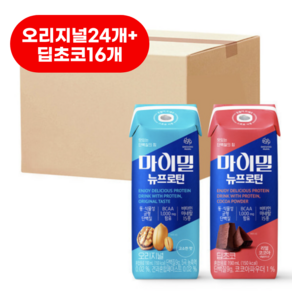 마이밀 뉴프로틴 오리지널+뉴프로틴 딥초코, 40개, 190ml