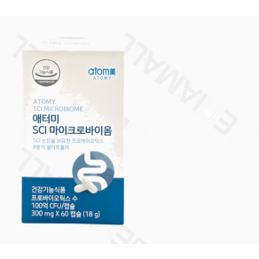 애터미 SCI 마이크로바이옴 300mg 60캡슐 1개 -재고 보유 00개-, 60정