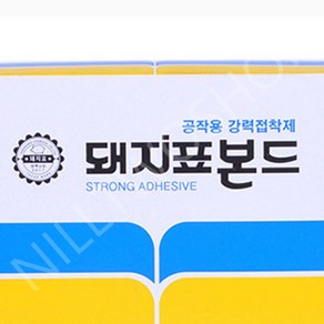 건축 일반공업용 30ml 돼지표 본드 섬유 목재 플라스틱 접착제, 1개