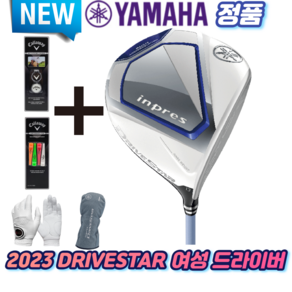 23년 야마하 인프레스 드라이브스타 DRIVESTAR 여성 드라이버