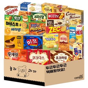 [놀러과자] 과자선물세트 아빠가 좋아하는 곽과자 22종 모음, 1개
