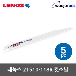 레녹스 컷소날 컷쏘날 118R 12인치 금속 7.9mm/18TPI 5PCS, 5개