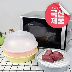 전자레인지찜기 전자레인지 용기 고구마찜기 달걀찜기 미니찜기 멀티찜기 만능찜기, 전자렌지만능찜기, 1개, 핑크