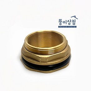 신주 물탱크 피팅 휘팅 소켓 15A 20A 25A 32A 40A 50, 50A, 1개