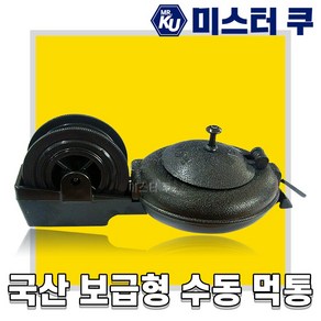 국산 대명 수동먹통 목수 먹줄 먹물먹통 작업표시줄 라인줄 초크라인 수평작업줄통, 1개