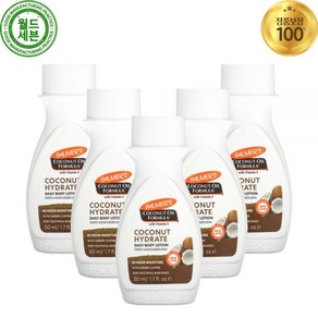 파머스 코코넛 오일 포뮬러 비타민 E 하이드레이트 데일리 바디 로션 50ml x 5개 세트 Coconut Oil Fomula Vitamin E Hydate Daily Body, 50.27 ml