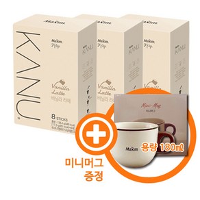 맥심 카누 바닐라 라떼 8Tx3개입 + 미니 머그