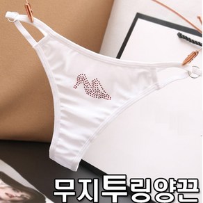 무지 투 링 양끈 여 삼각 무지 삼각 끈 팬티 3장구매+(1장랜덤) 3시전당일배송