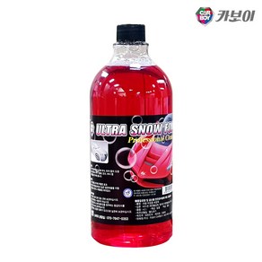 카보이 스노우폼/카샴푸 (1L/4.2L) 거품세차 기타자동차세정제