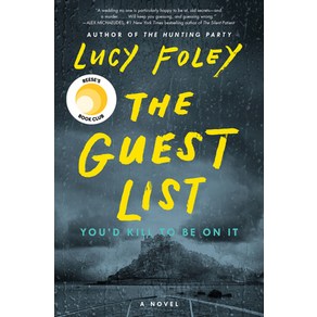 (영문도서) The Guest List Hardcover