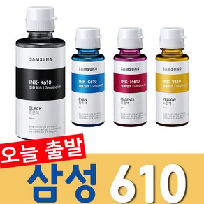 삼성전자 잉크젯 프린터용 정품잉크 INK-Y610