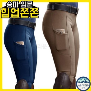 승마 스판 풀패치 바지 입문용 라이딩 장비