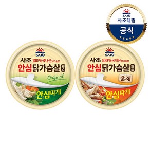 [사조대림] 사조 리얼닭가슴살(안심) 135g X 48캔 /오리지널/훈제, 선택:오리지널48캔{A}, 상세 설명 참조, 48개