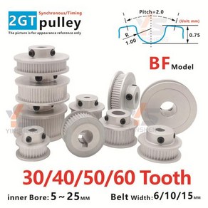 V벨트풀리 2GT BF 타입 동기 휠 30T 40T 50T 60 2M 모터 도르래 벨트 폭 6 10 15 mm 키웨이 8 12 보어 5-25mm, 33) Boe-8mm - Belt width- 6mm, 1개