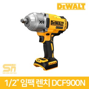 디월트 DCF900N 20V 충전 임팩 렌치 1/2인치 베어툴