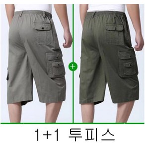 1+1 중년 남성 반바지 캐주얼 비치 팬츠 루즈핏 멀티 포켓 카고 팬츠 중장년 아빠 순면 7부 반바지 MJS