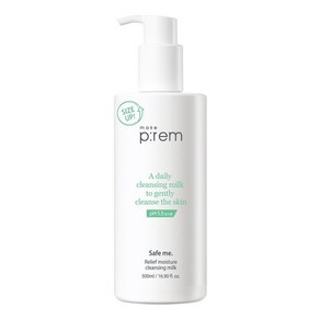 세이프 미 릴리프 모이스처 클렌징 밀크 500ml +폼20ml