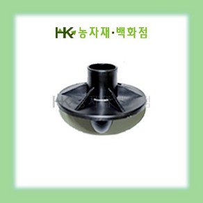 과수받침대 25mm (팽이형) - 100개  HK농자재백화점