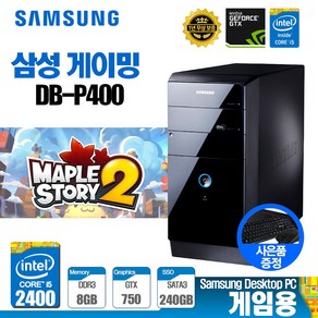 삼성 게이밍 데스크탑 PC 게임용 컴퓨터 GTX SSD 윈도우10