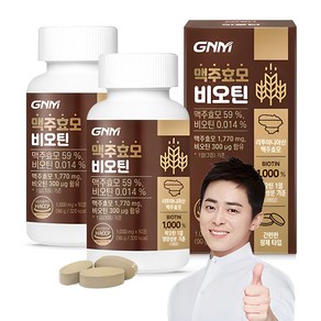 GNM 맥주효모 비오틴 비타민B 먹는 엘라스틴