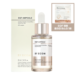 바이애콤 EGF 앰플 30ml, 앰플 30ml+콜라겐 마스크 34g 1매, 1개