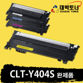 CLT-K404S 삼성 재생토너 SL-C483FW C483W C483 C482W C482FW C482 C480 C433W C433 C432 C432W C430W C430, 노랑, CLT-Y404S 완제품, 1개