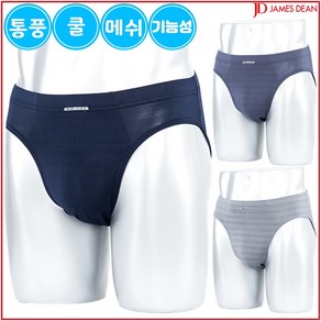 제임스딘 남자 에어로쿨 매쉬 삼각 팬티 3매입 JHMPWZ02