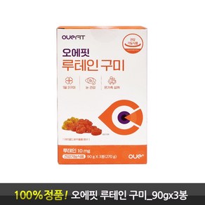 오에핏 루테인 구미 젤리 90gx3봉(270g 총90개) 마리골드꽃추출물 함유, 90g, 3개