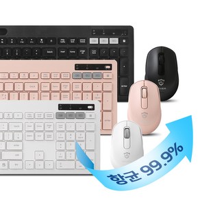 아이리버 항균 2.4GHz + 블루투스 무소음 무선 키보드 마우스 세트, 블랙, MEDIC-BS1, 일반형