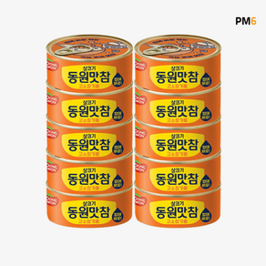 [동원] 맛참 고소참기름 참치 135g, 10캔