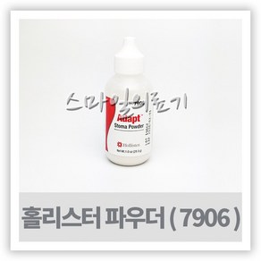 장루요루용품 홀리스터 피부보호파우더 7906 Hoilste Adapt Stoma Powde, 1개입