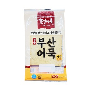 [냉장] 청정원 푸드마크 정통부산어묵 사각 160g, 1개