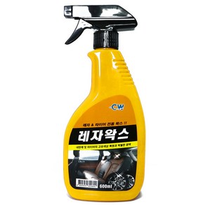 CW 레자왁스 타이어 실내 가죽 왁스 자동차, 1개, 600ml