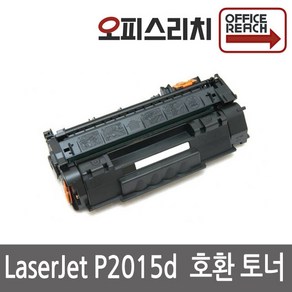 HP호환 LaseJet P2015d 재생토너 선명한출력 Q7553A, 1개