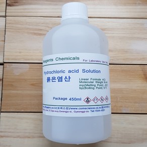 묽은염산 1% Dilute Hydrochloric Acid(HCI) 화)450ml 오피스안