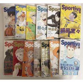 [일본정품] 하이큐 소설판 Sportiva 스포티바 콜라보 커버포함 1-13권 세트 (JUMP jBOOKS) 티켓풍 책갈피 포함